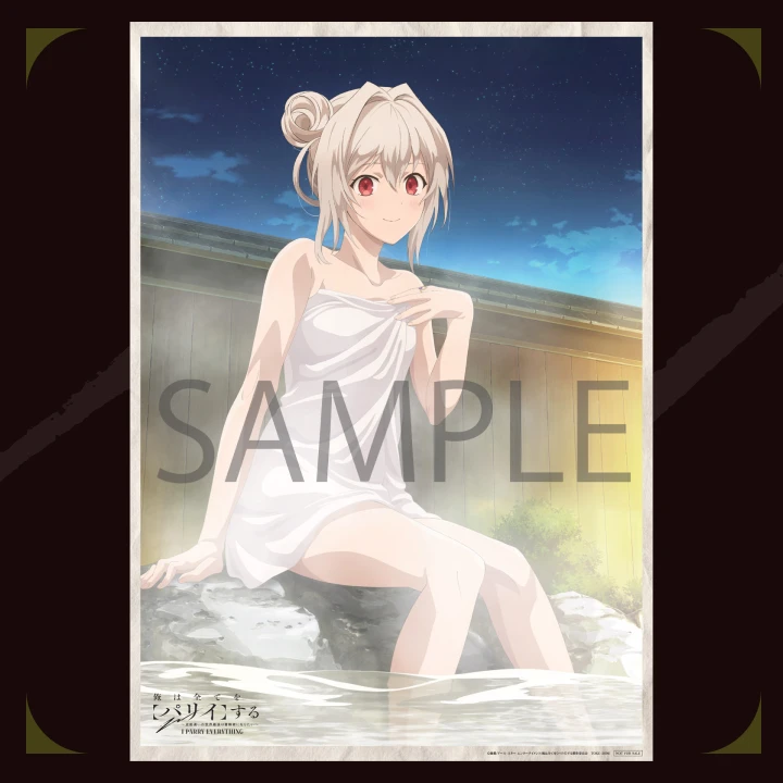 俺は全てを【パリイ】する 描きおろしイラスト(リーン)使用A3クリアポスター