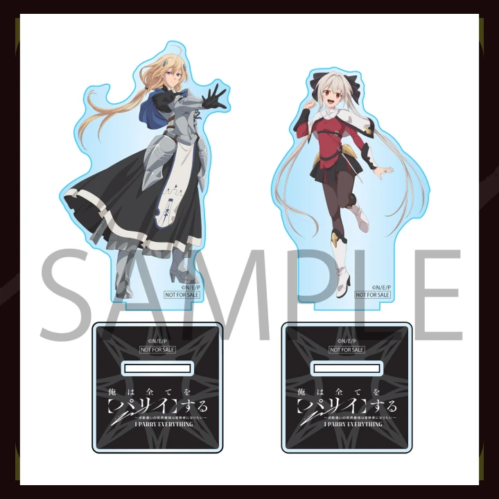 俺は全てを【パリイ】する 描きおろしイラスト(リーン&イネス)使用 アクリルスタンド2種セット